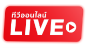 Logo Live